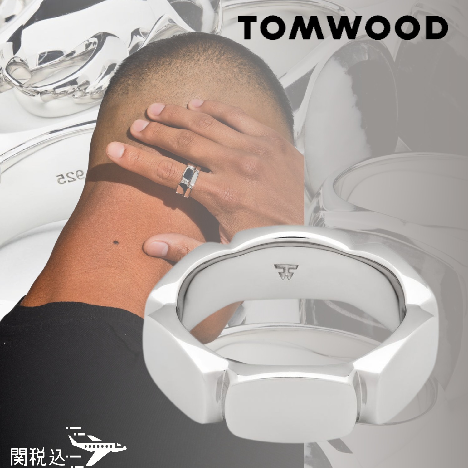 TOM WOOD トムウッド Umi Band Medium Ring バンドリング