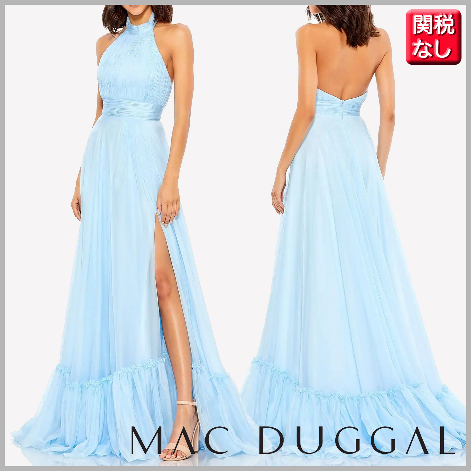 【Mac Duggal】青のホルターネックロングドレス
