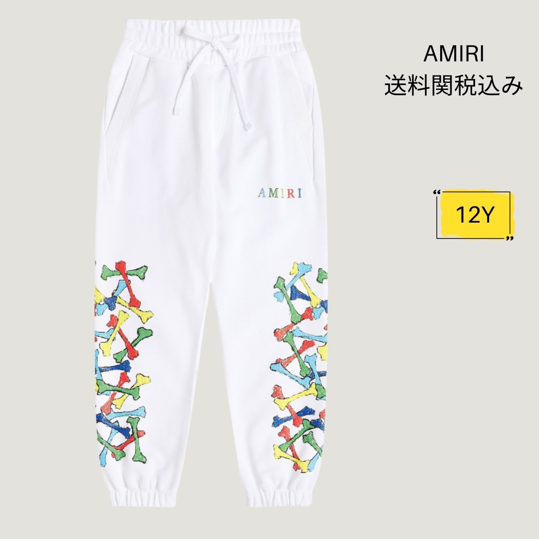 国内発送関税込み AMIRI ロゴ コットンスウェットパンツ 関税送料込【AMIRI】アミリ ロゴコットンスウェットパンツ