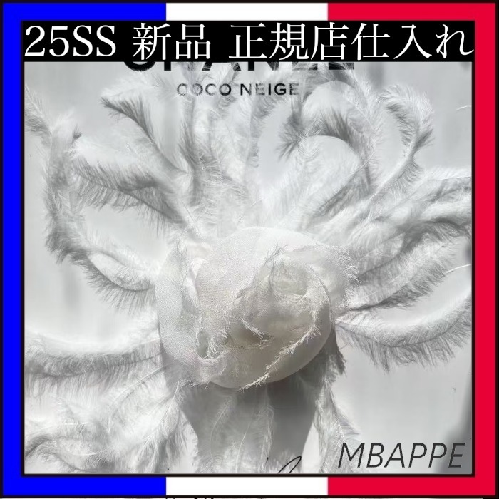 《25SS》可愛い♪【CHANEL】シャネル カメリアモチーフブローチ