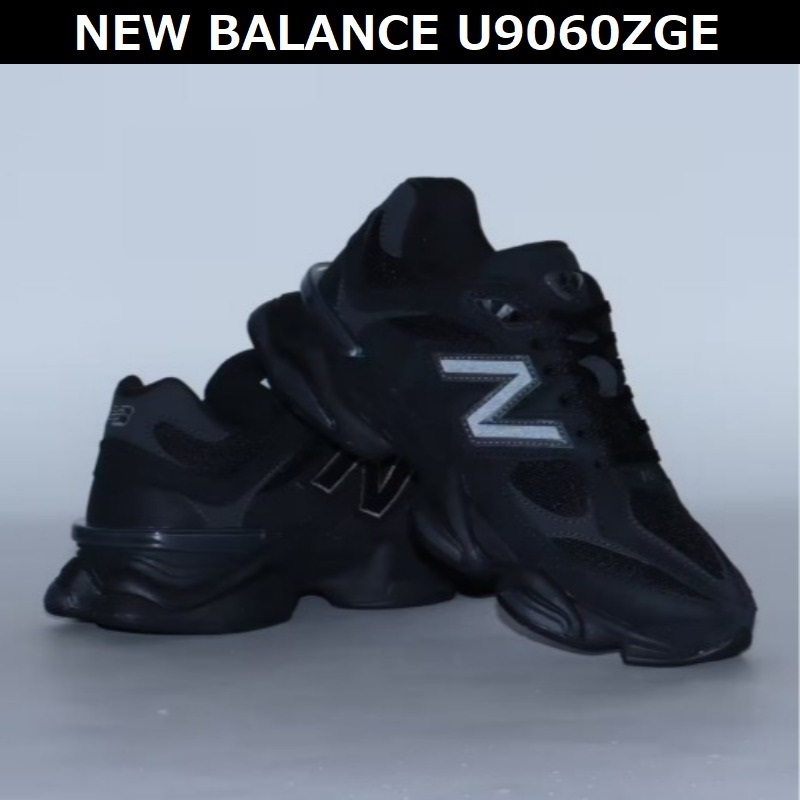 [NEW BALANCE] U9060ZGE BLACK◆関税込◆男女共用◆人気