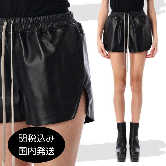 【関税込・国内発送】Rick Owens＊ランウェイ ショート ボクサー