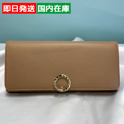 【訳あり】BVLGARI ブルガリ・ブルガリ ラージウォレット 291775