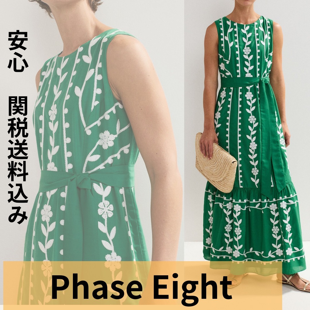【Phase Eight】プチ アイダ ドレス