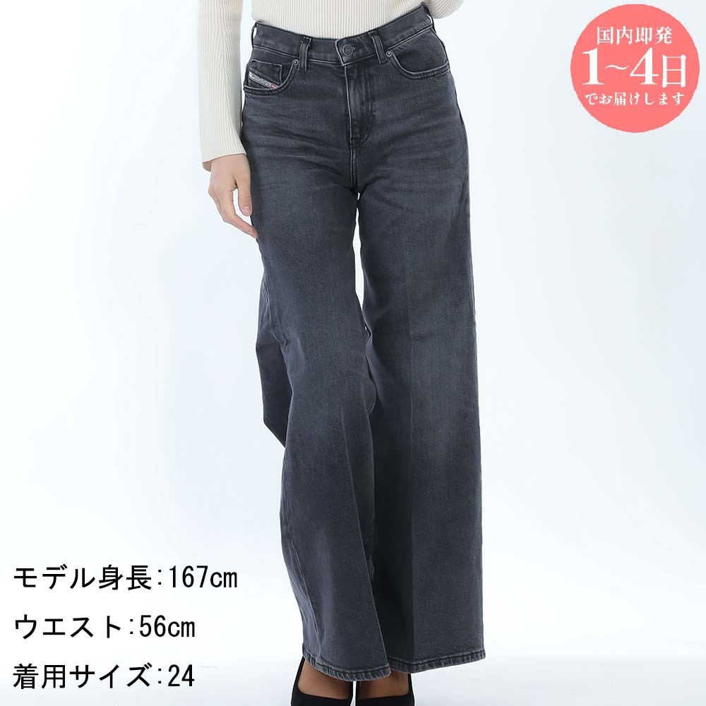【新品・国内即発】DIESEL A05306 0CLBG 02 1978 D-AKEMI デニム
