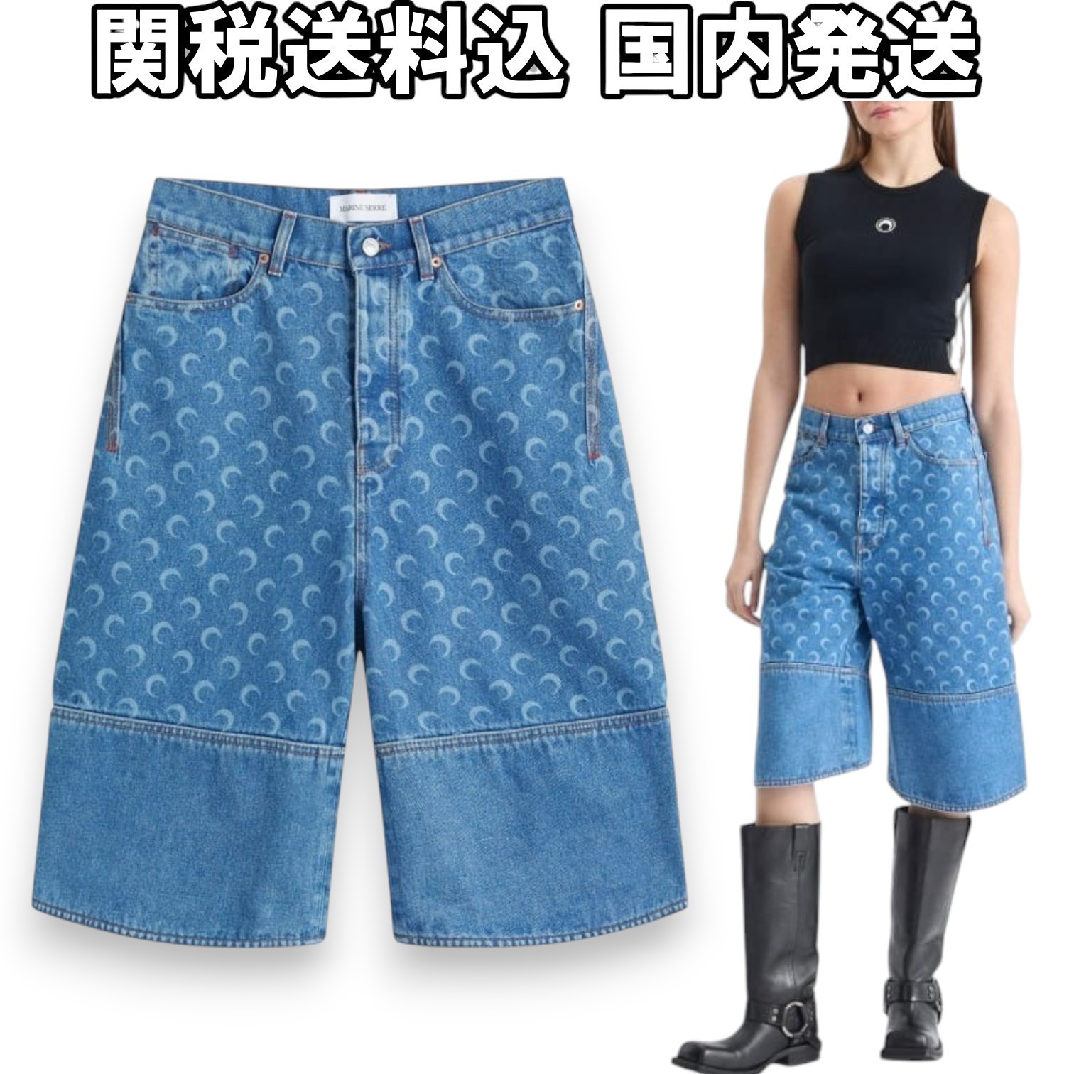 【Marine Serre】ムーン レーザー デニム バミューダ ショーツ