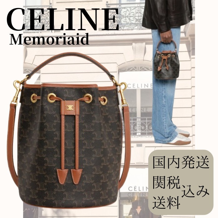 【エレガントな女性へ♪】CELINE バッグ ポーチ 巾着