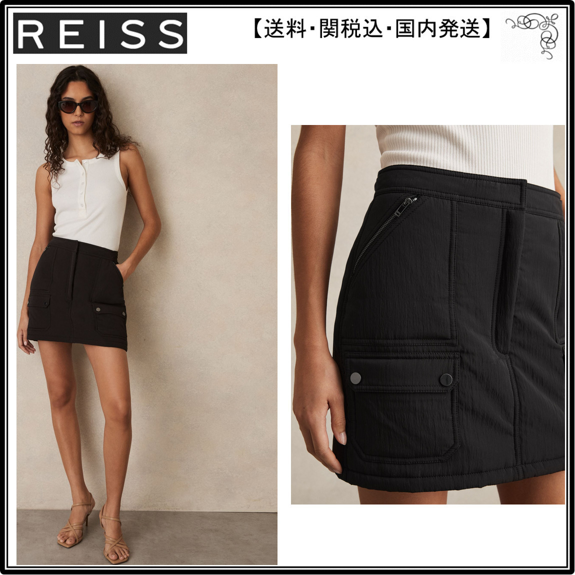 【海外限定】REISSスカート☆Peyton Quilted Mini Skirt in Blac