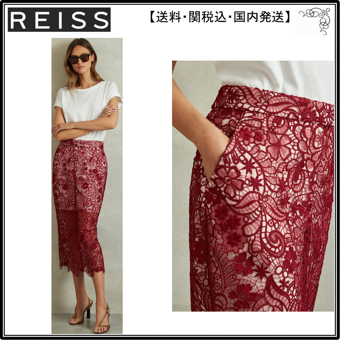 【海外限定】REISSスカート☆Flo Sheer Lace Midi Pencil Skirt