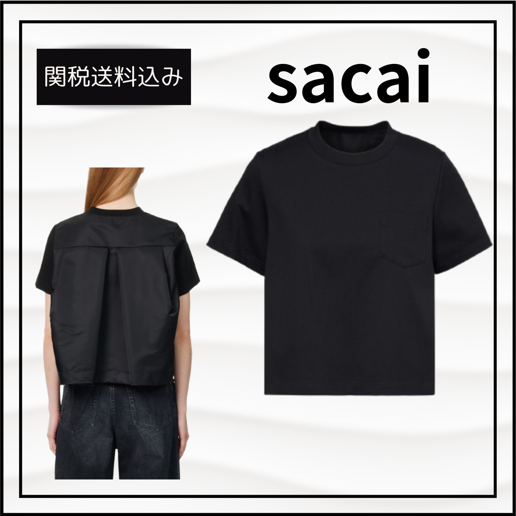 関税送料込★sacai ナイロンツイルミックスコットンTシャツ
