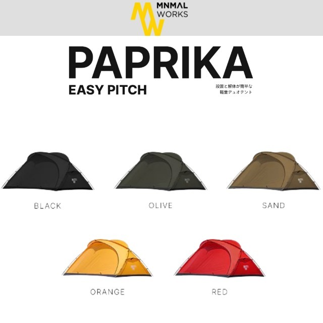 【MINIMAL WORKS】 PAPRIKA ミニマルワークス パプリカ