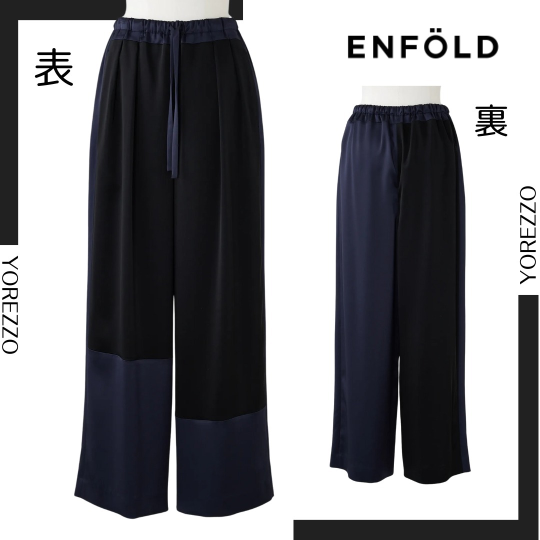 エンフォルド COLOR BLOCK PANTS ブラック