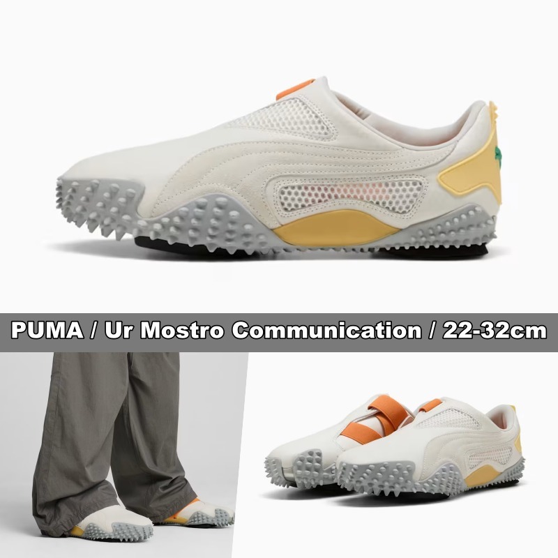 PUMA★Ur Mostro Communication★22-32cm★人気早期完売