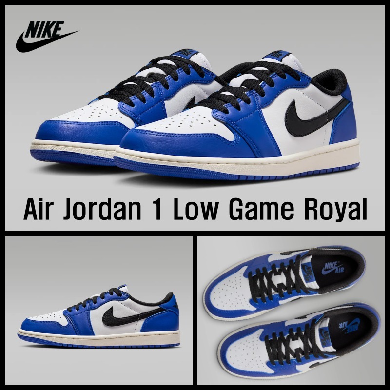 [NIKE] ★大人気★Air Jordan 1 Low Game ★関税無