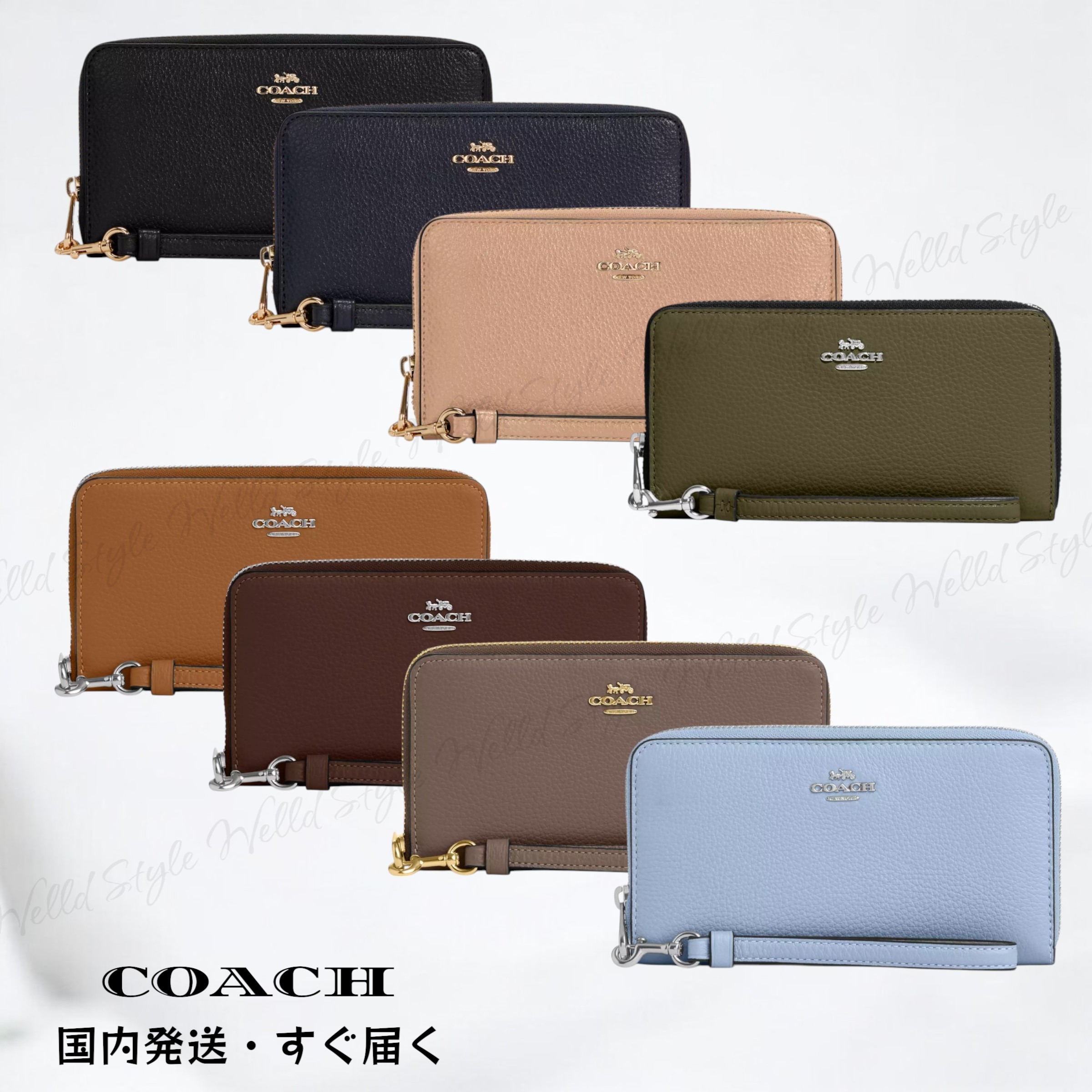 すぐ届く【COACH】ロング ジップ アラウンド ウォレット