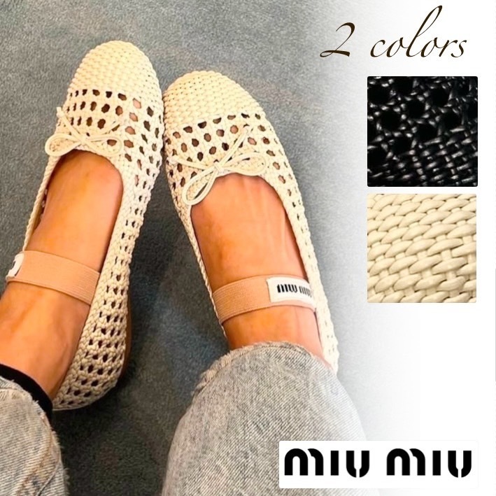 【日本未入荷】MiuMiu ★ナッパレザー バレリーナ 編み込み