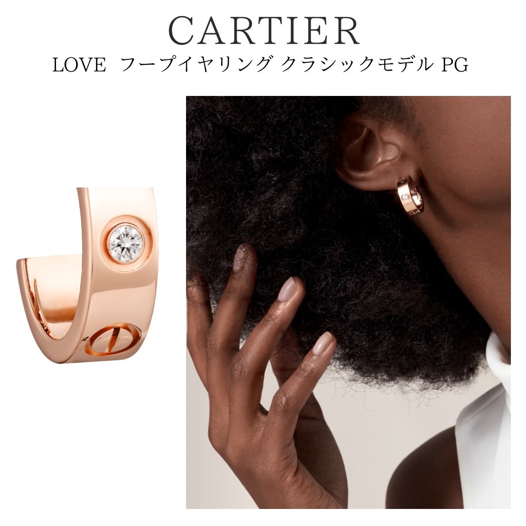 洗練ジュエリー【Cartier】LOVE フープ イヤリング YG 楽天市場】【ギフト品質】カルティエ Cartier ピアス LOVE