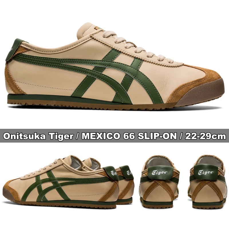 Onitsuka Tiger★MEXICO 66 SLIP-ON★22-29cm★ユニセックス