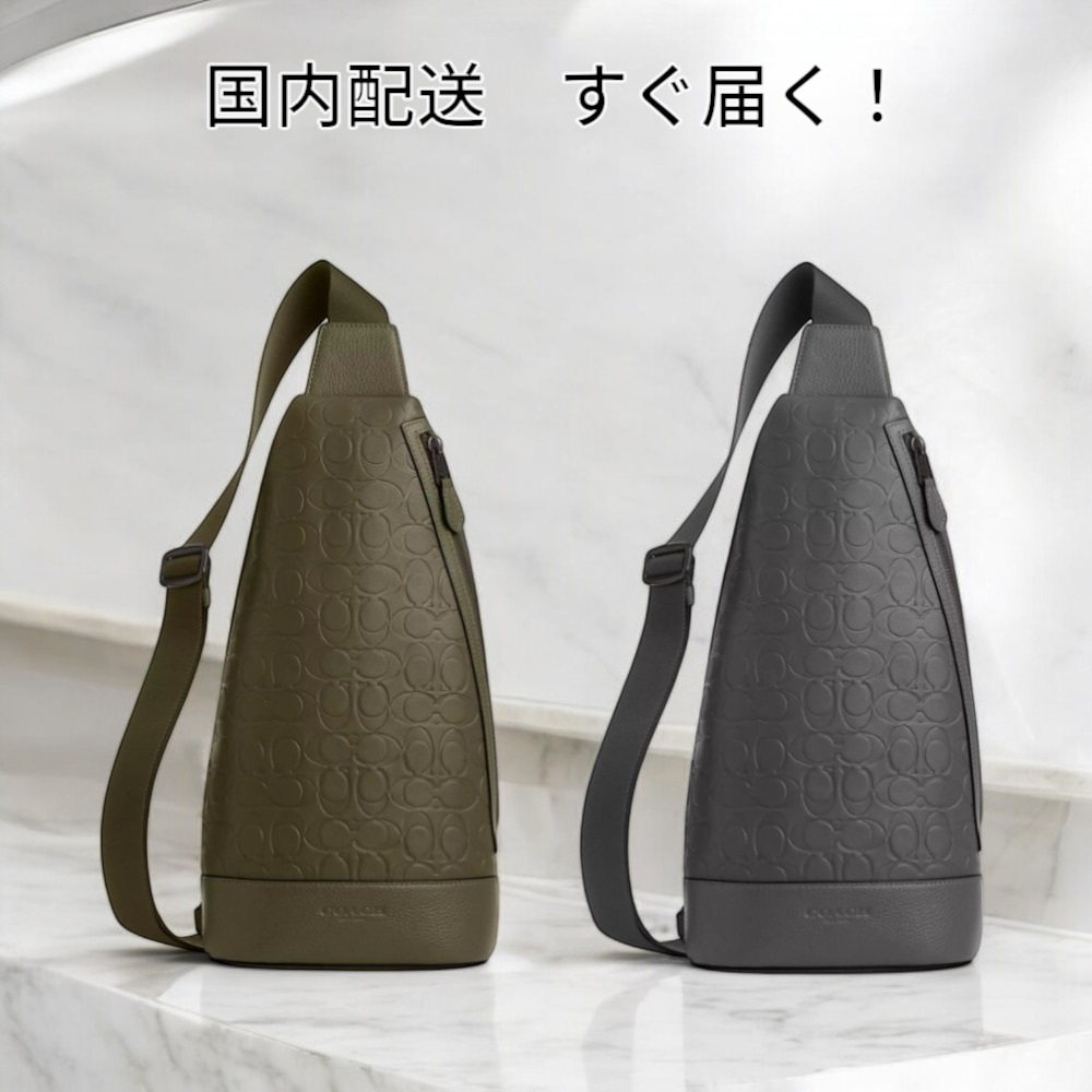 すぐ届く COACH ドミニク スリング パック シグネチャーレザー
