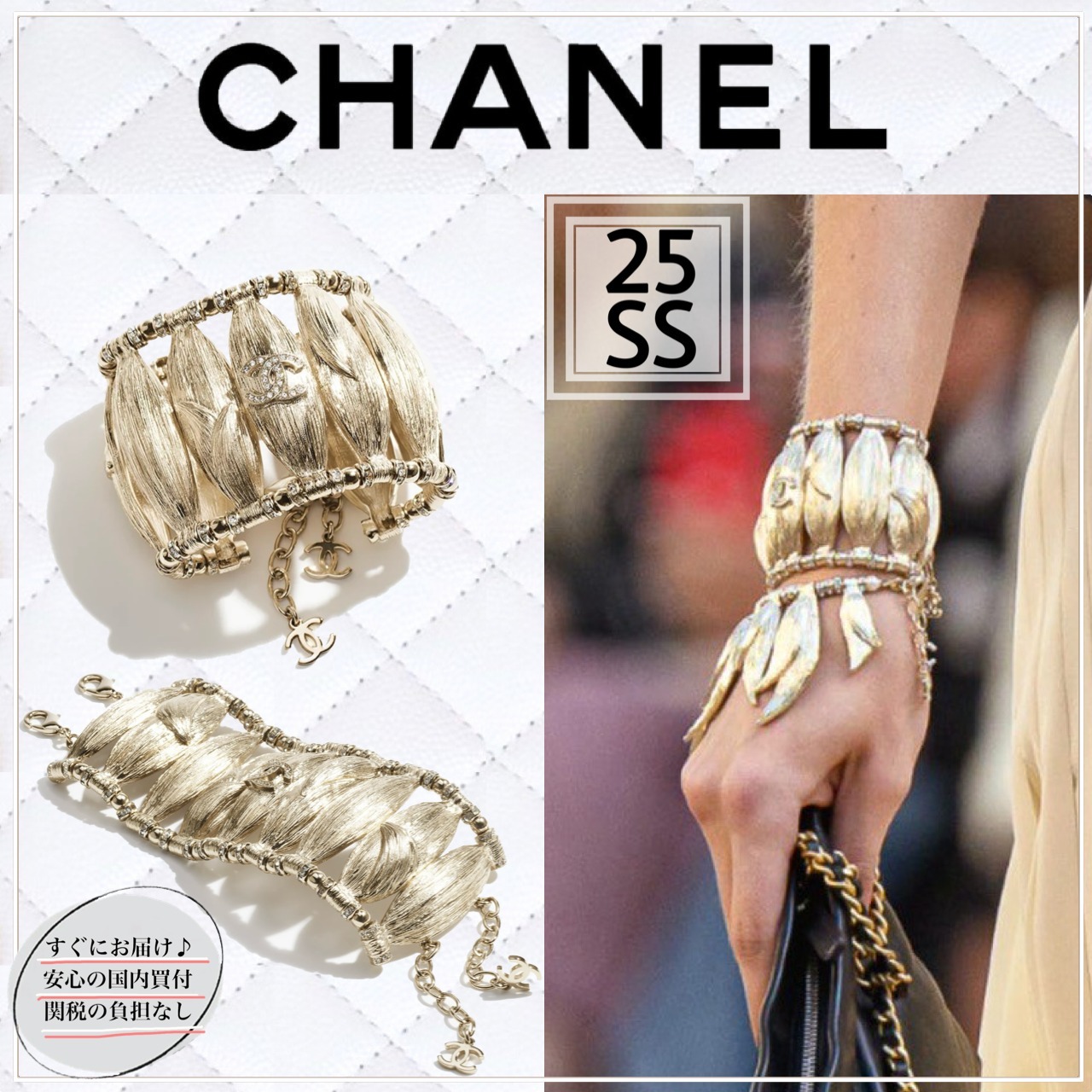 【自由で自信に満ちたアリュールを象徴♪】CHANEL バングル
