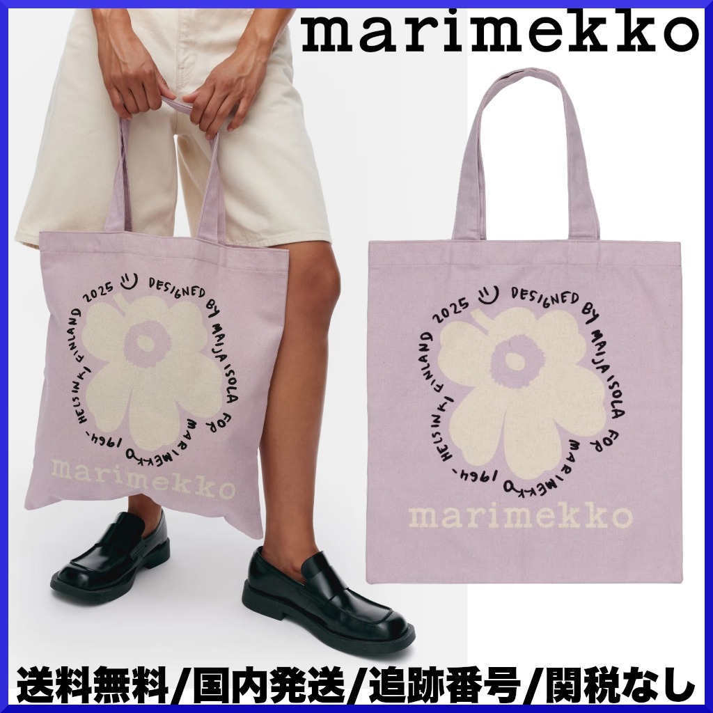 【25SS】マリメッコ/ Vankka Unikko Placement トートバッグ