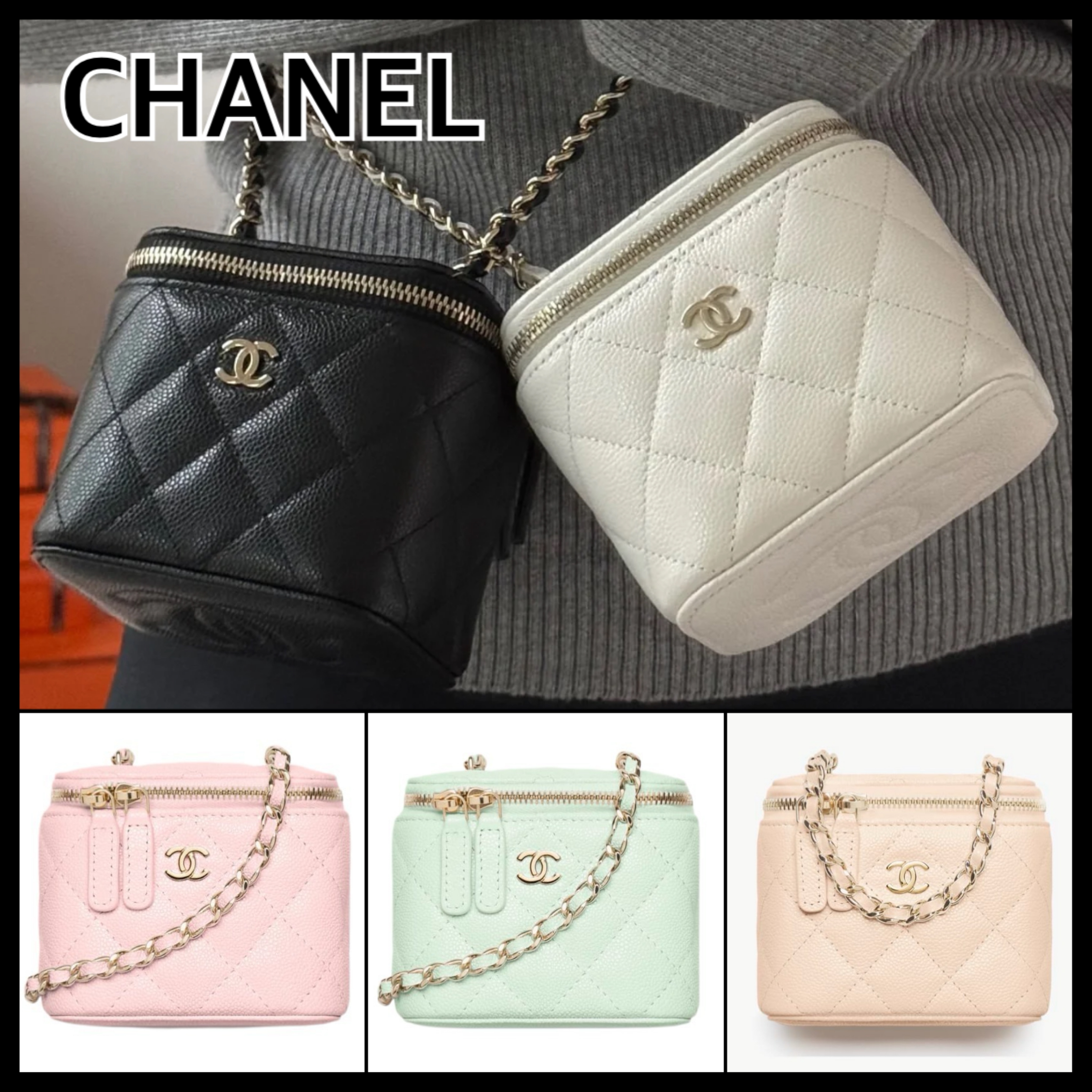 上品【CHANEL】クラシック スモール チェーン ヴァニティ バッグ