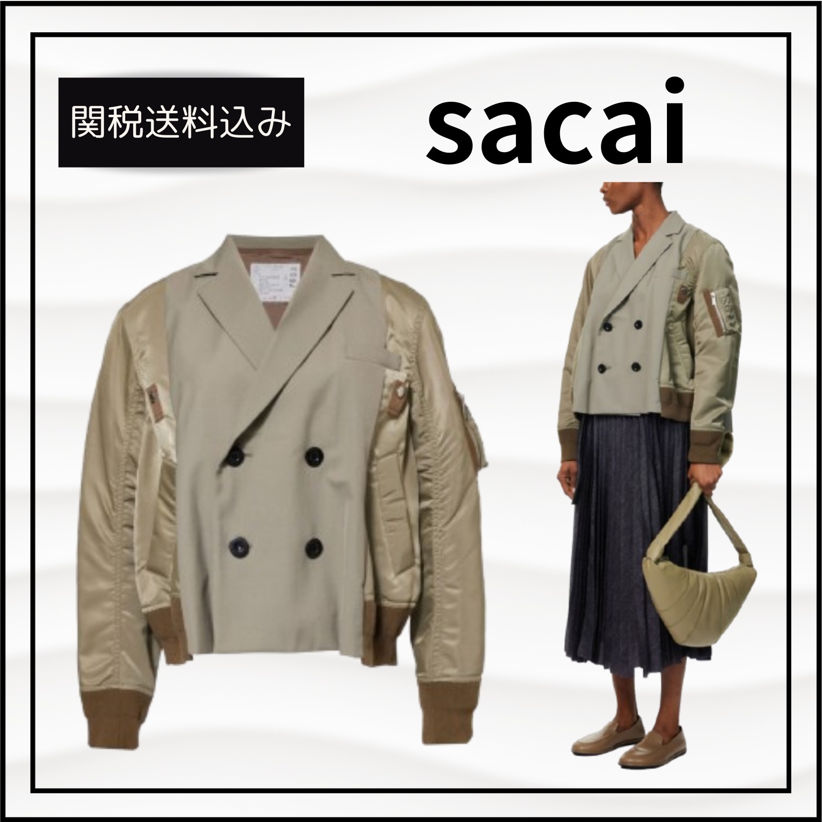 関税送料込★sacai スーツ×ナイロンツイルジャケット