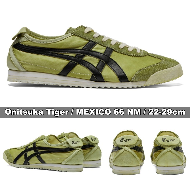 Onitsuka Tiger★MEXICO 66 NM★22-29cm★日本の職人が染髪