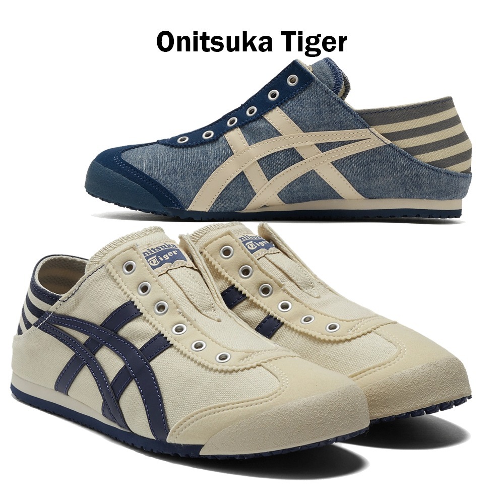 Onitsuka Tiger★MEXICO 66 PARATY★22-29cm★最高の安らぎ
