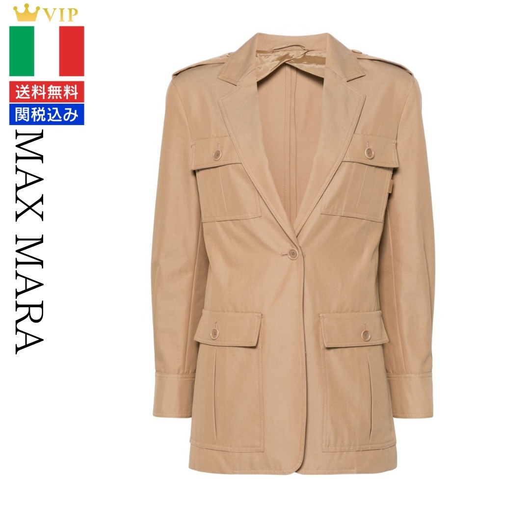 VIP【送料関税込】MAX MARA COTTON TRENCH COAT