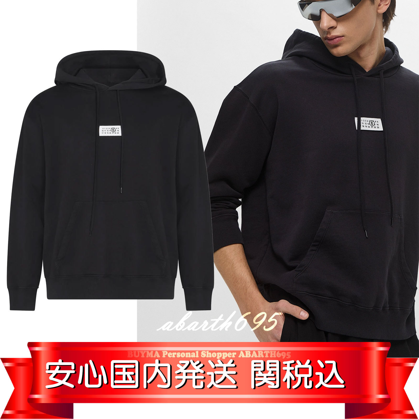 国内発送 関税込★MM6 MAISON MARGIELA スウェットフーディ