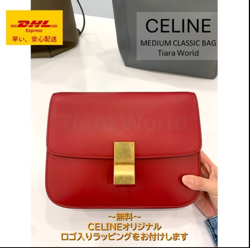 CELINE◆ミディアムクラシックバッグ ボックスカーフ レッド
