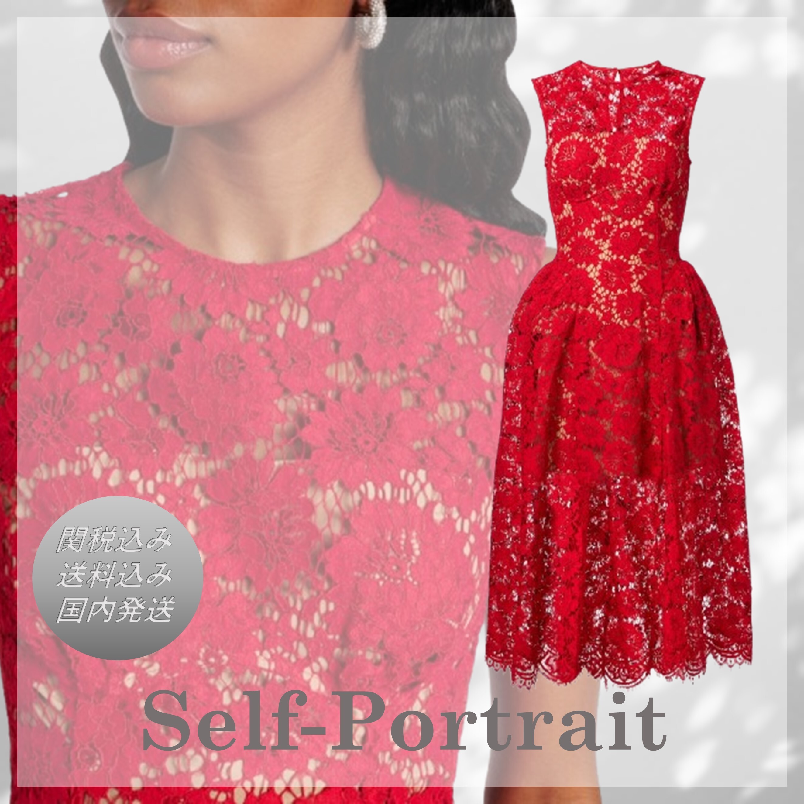 送料込/関税込■SELF PORTRAIT■花柄レースのカクテルドレス