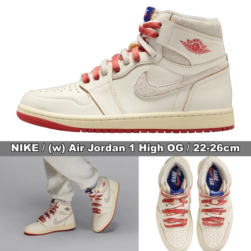 NIKE★(w) Air Jordan 1 High OG★22-26cm★友達のような靴