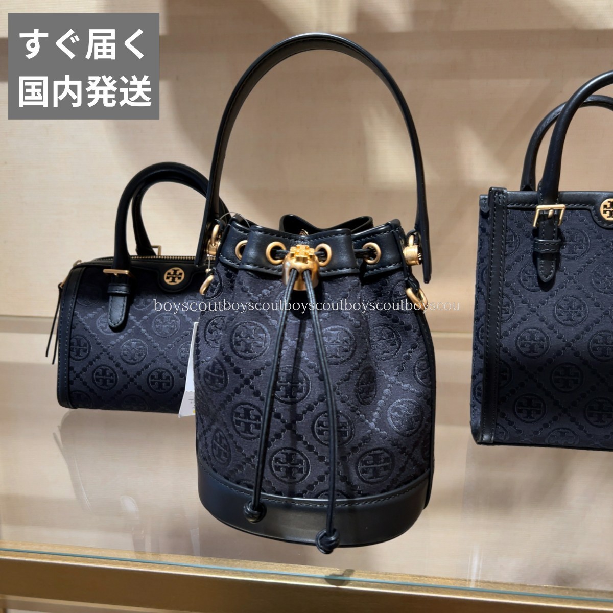 すぐ届く 国内発送 トリーバーチ モノグラム バケットバッグ