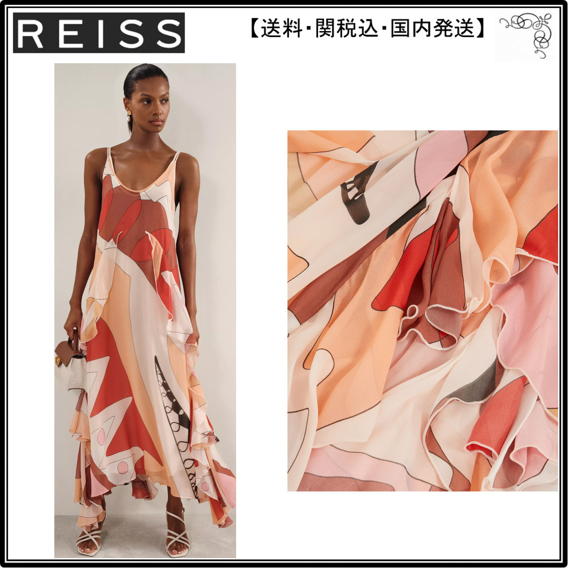 【海外限定】REISSドレス☆Sasha Abstract Ruffle Slip Maxi Dre