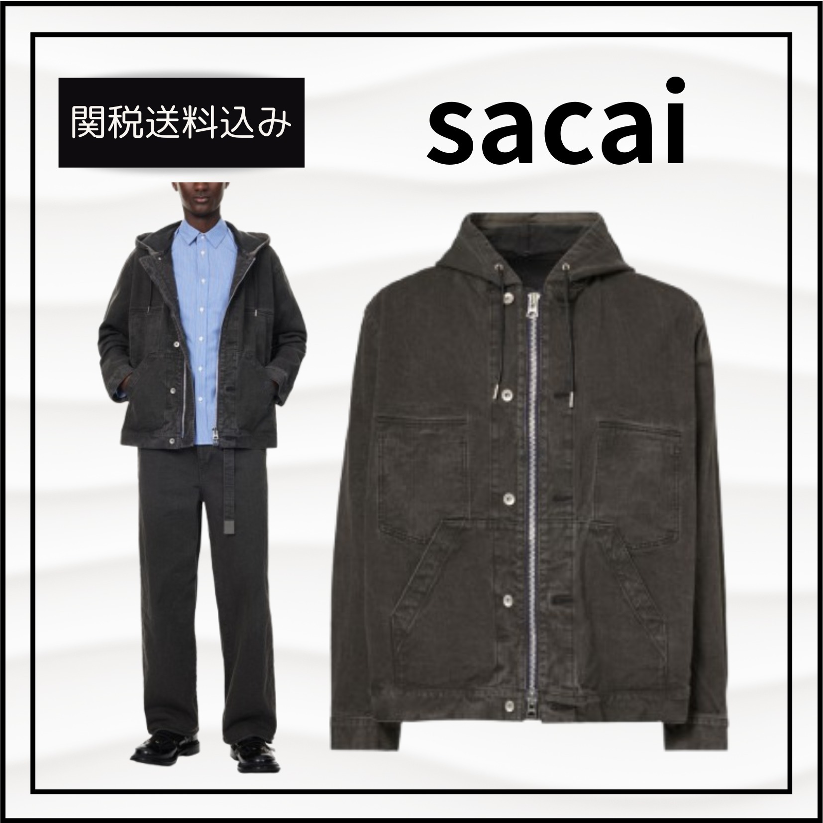 関税送料込★sacai リラックスフィットデニムフーディ