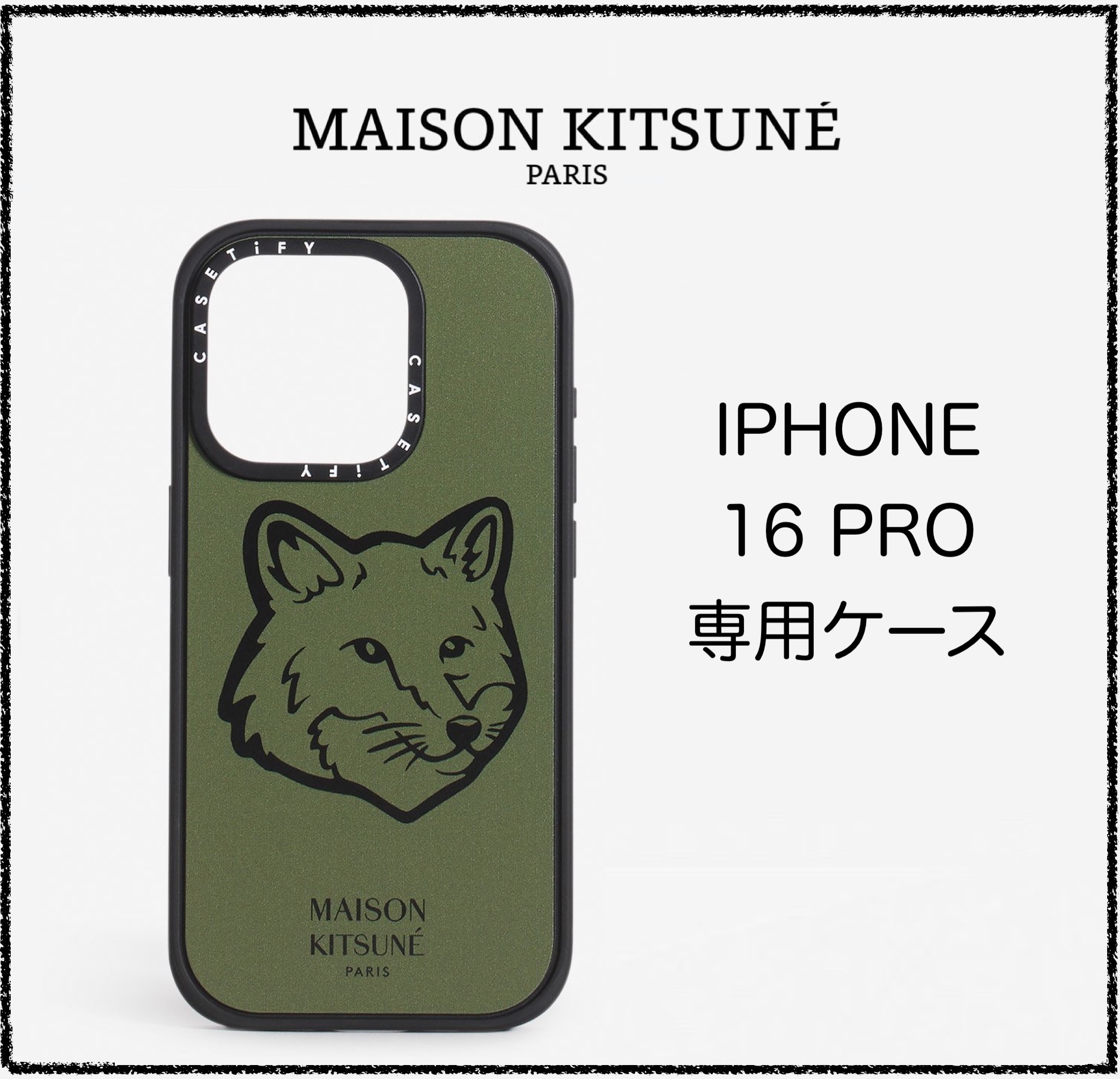 ★MAISON KITSUNE★ BOLD FOX HEAD IPHONE 16 PRO 携帯ケース 緑