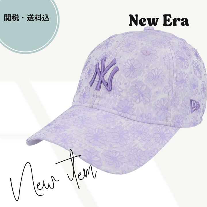 ※NEW※【関税・送料込】New Era キャップ
