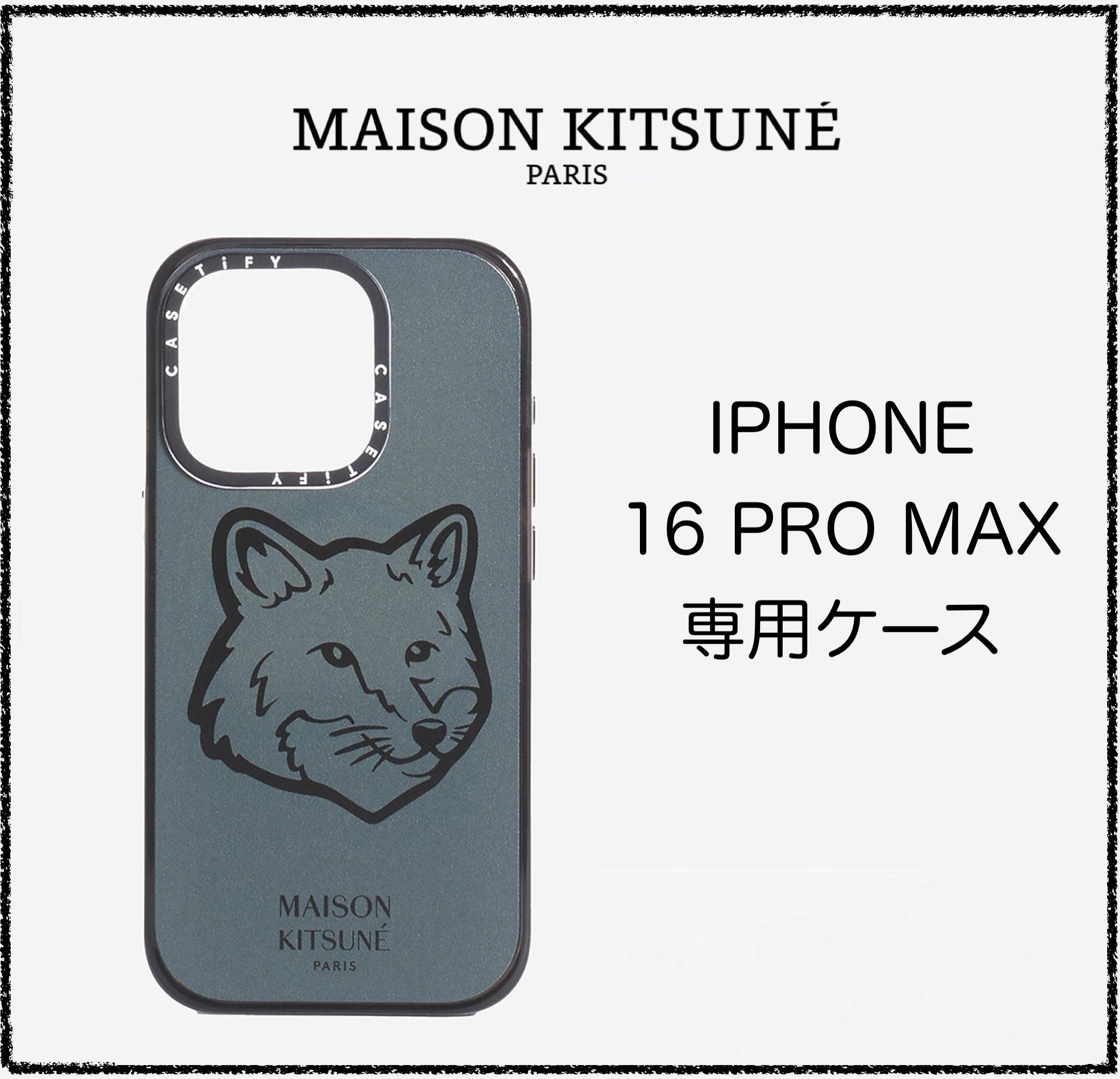 ★MAISON KITSUNE★ BOLD FOX HEAD IPHONE 16 PRO MAX 携帯 GREY