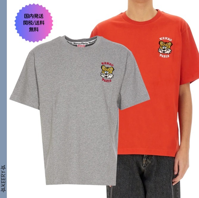 関税/送料込★KENZO×VERDY★ユニセックス 半袖 Tシャツ