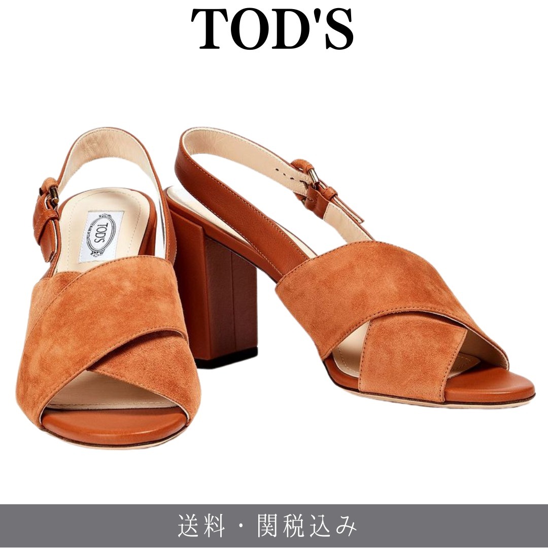 TOD'S スエード&レザー スリングバックパンプス 送料関税込み