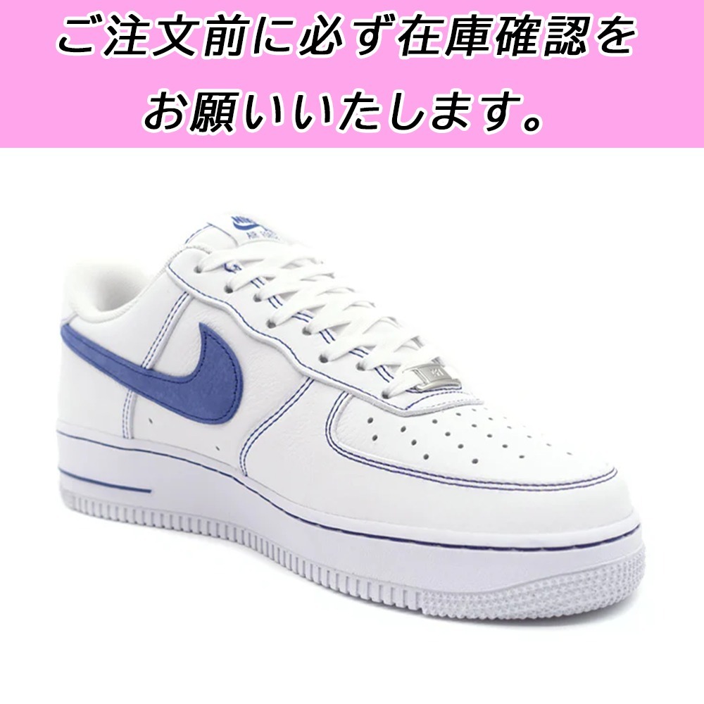 国内配送★NIKE★エア フォース 1 ‘07 LV8 コーデに◎ ブルー