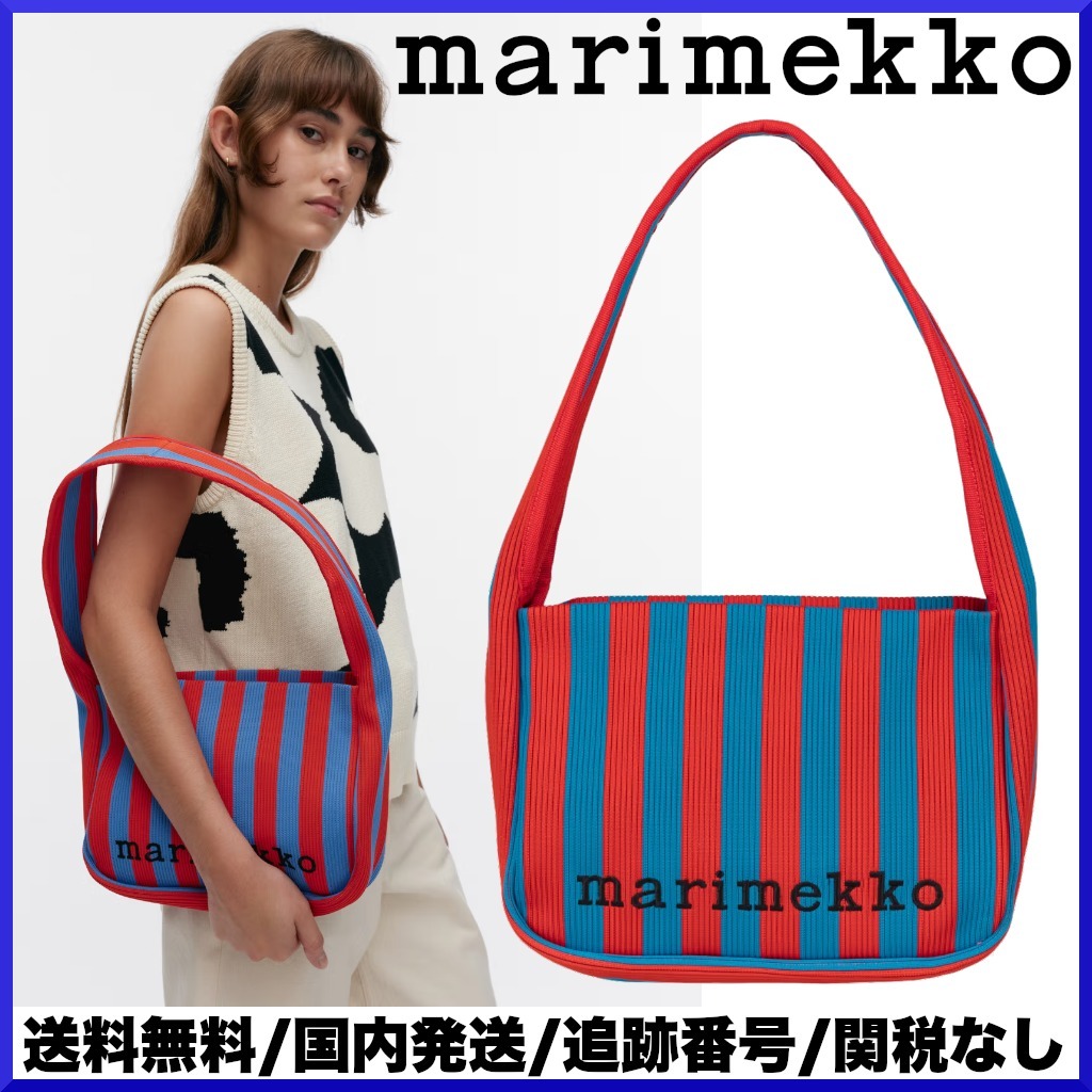 【2025SS】マリメッコ/ Merirosvo ニットショルダーバッグ