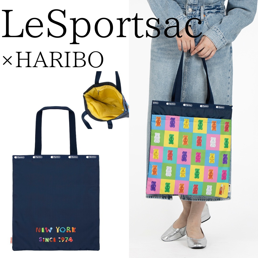 ■LeSportsac■×HARIBO LARGE EMERALD TOTE ハリボートート