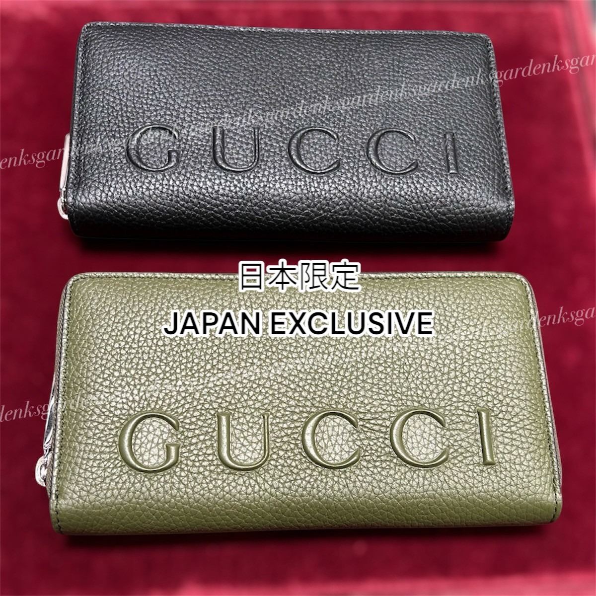 日本限定！すぐ届く！GUCCI ロゴ ジップアラウンドウォレット