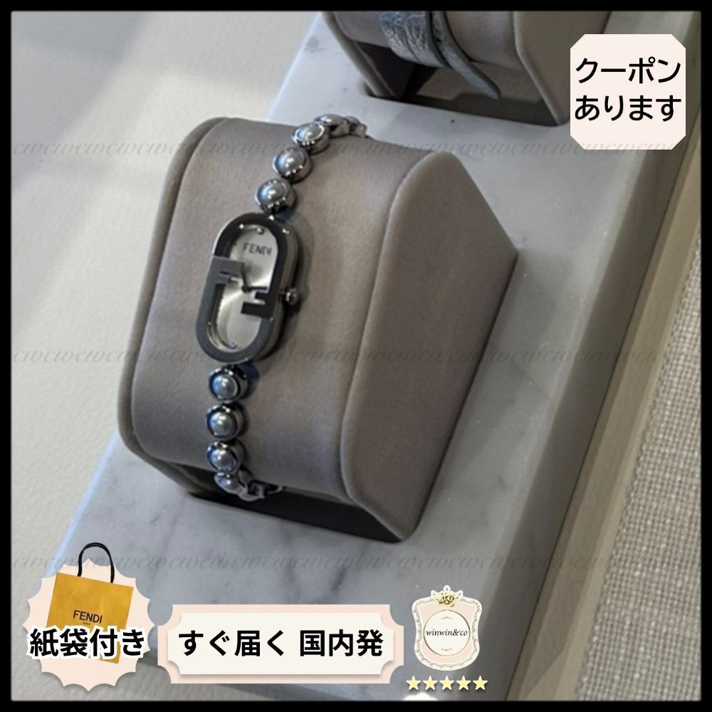 【完売必至】フェンディ■FFモチーフ 腕時計