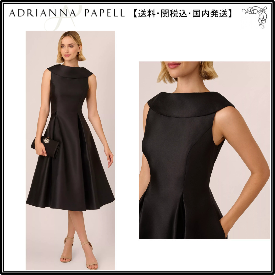 【海外限定】AdriannaPapell ドレス☆Fold Neck Mikado Dress, B