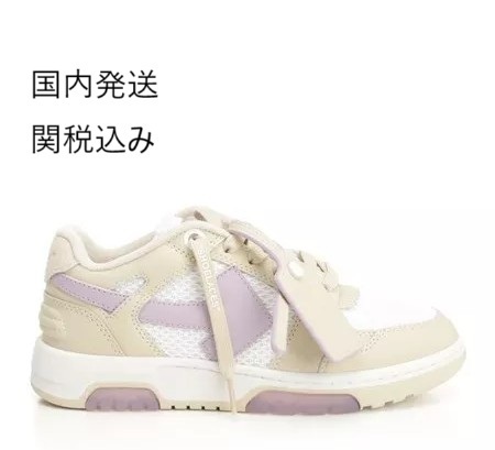 「アウト オブ オフィス スリム」スニーカー