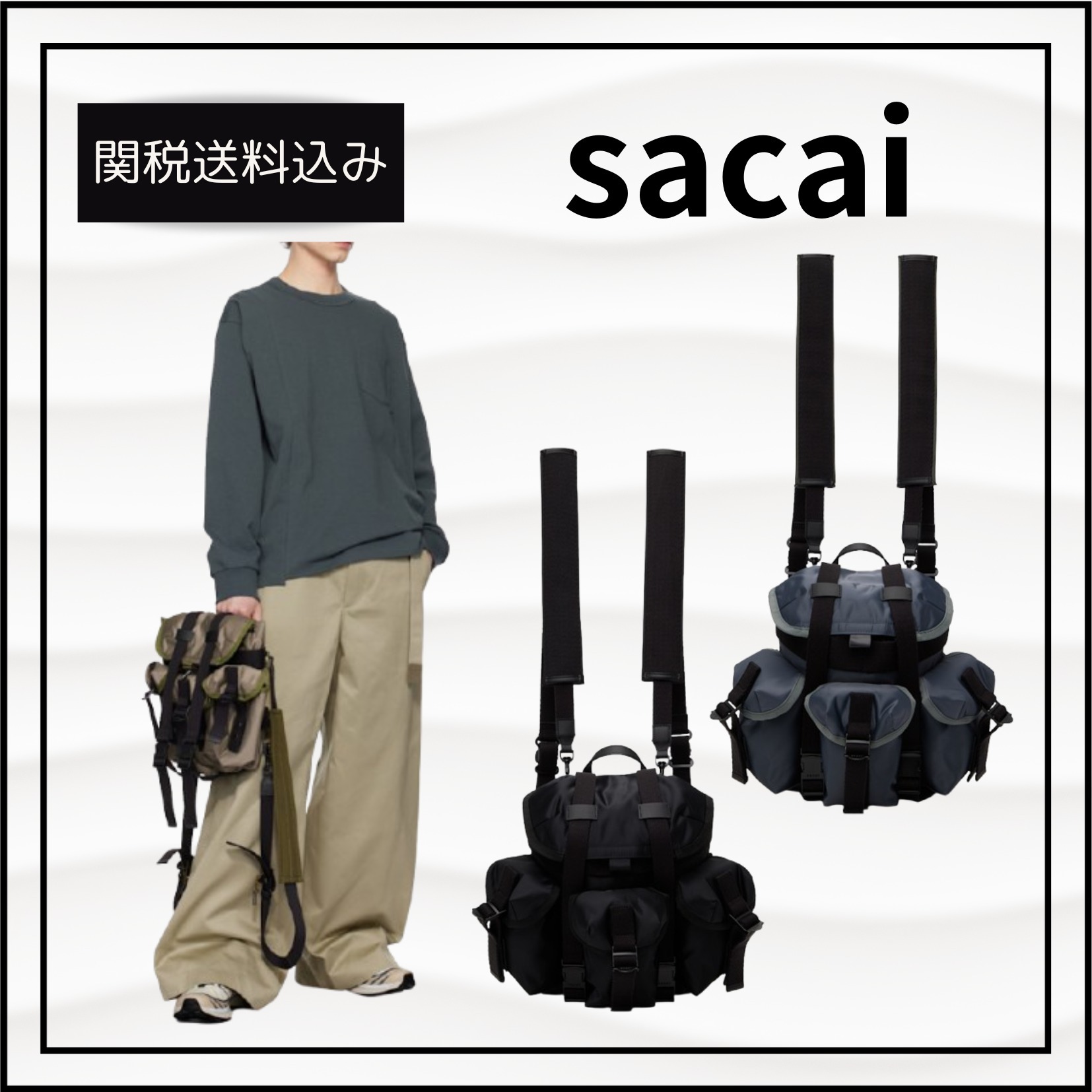 関税送料込★sacai スモール Alice バックパック
